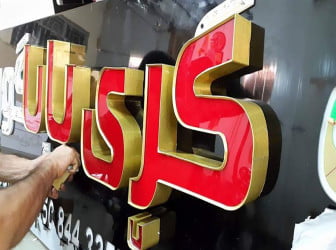 Thi Công Chữ Nổi Inox