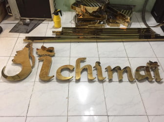 Thi Công Chữ Nổi Inox Vàng