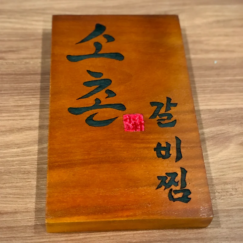 Mẫu Bảng Hiệu Gỗ Đẹp Năm 2026