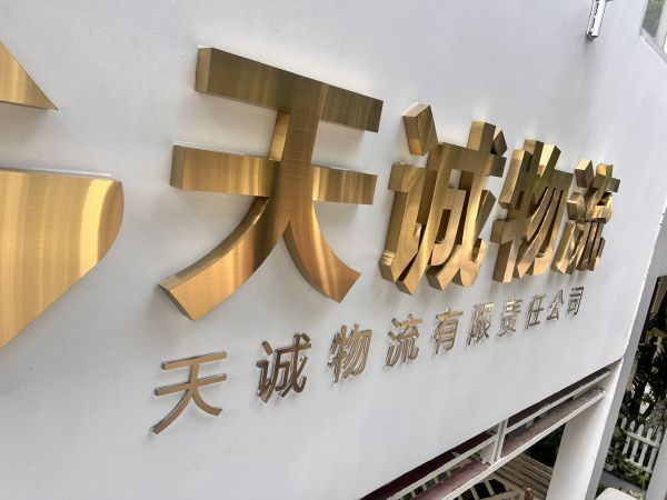 Gia Công Chữ Nổi Inox Vàng TP.HCM Sang Trọng