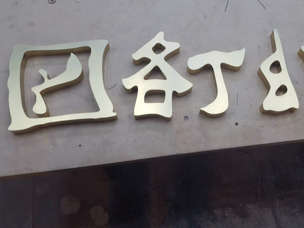 Mẫu Chữ Nổi Inox Đẹp Năm 2026